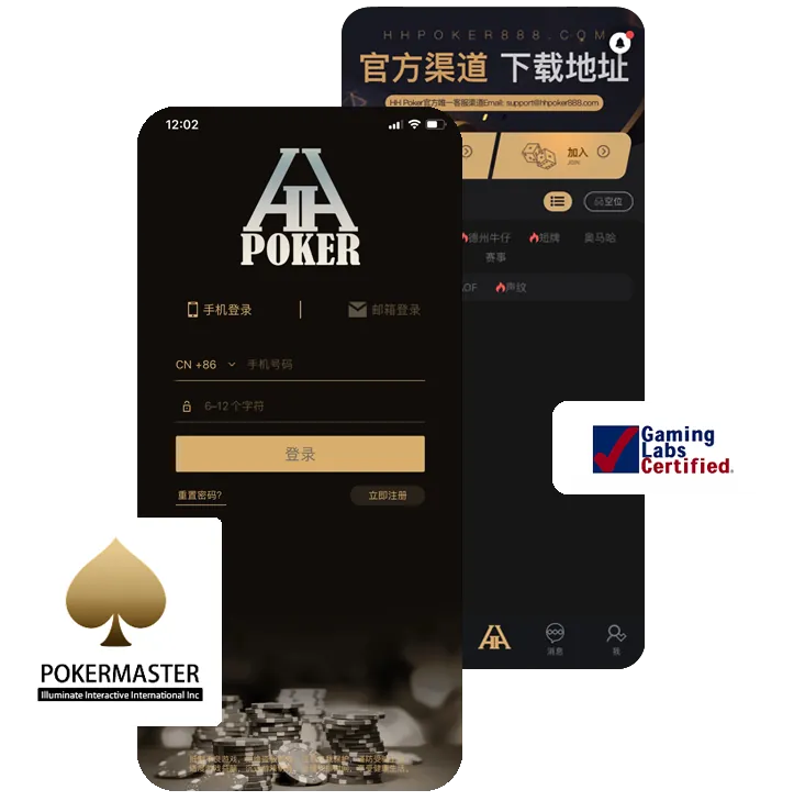 HHpoker线上俱乐部排名